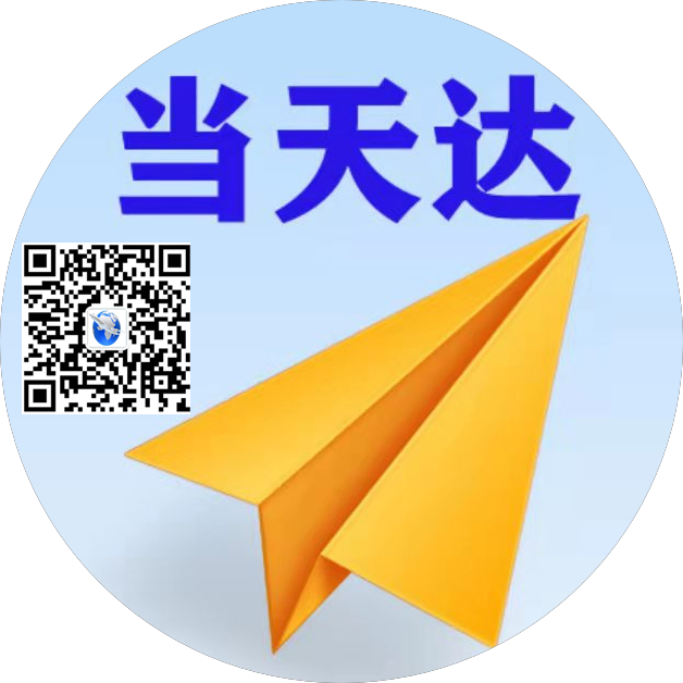 安阳空运惠州梅州